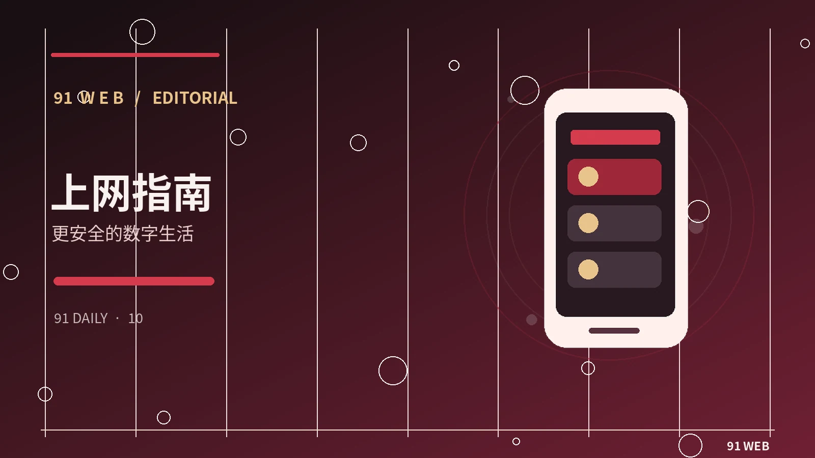 公开网页资料如何完成交叉核验